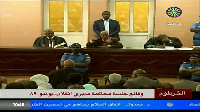 Al-Bashir's trial adjourned   -   Copyright 