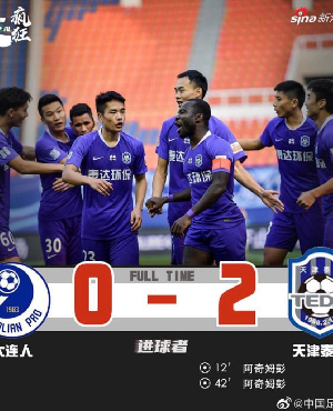 Frank Acheampong increased the lead for Tianjin Teda in the 42nd minute