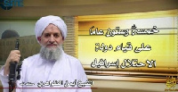 Late Ayman al Zawahiri was killed in Afghanistan