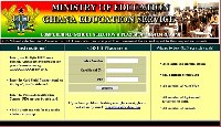 Interface of the Computerized School Placement System