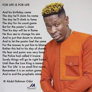 A poem by Abdul Rahman Odoi