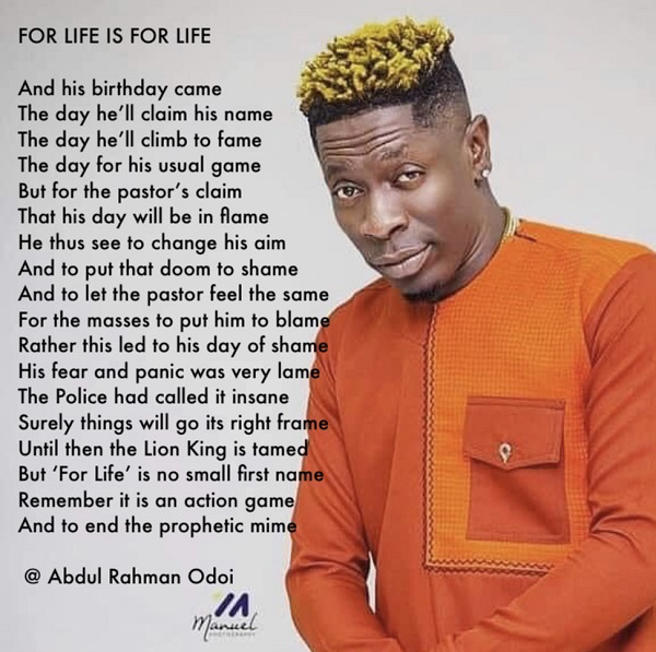 A poem by Abdul Rahman Odoi