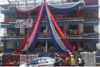 NPP office