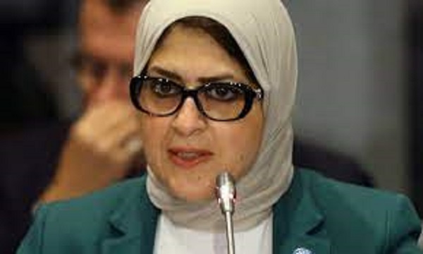 Hala Zayed, Egyptian Minister of Health