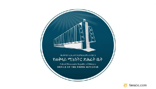 Office of the Prime Minister's logo