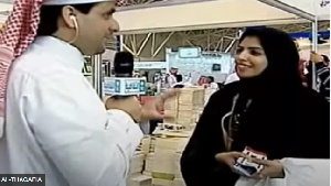 Salma al-Shehab dey interviewed by Al Thaqafia TV for 2014 Riyadh International Book Fair