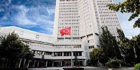 The Turkish Foreign Ministry