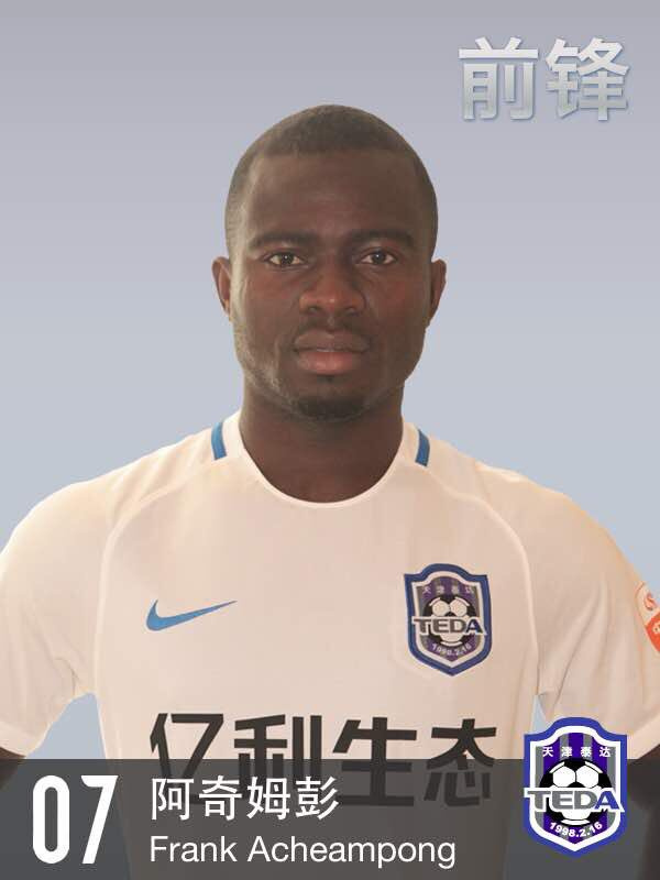 Frank Acheampong