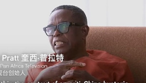 Kwesi Pratt China 