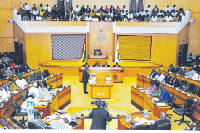 Ghana's Parliament