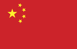 China 2 Logo Png Transparent 1024x6526trt.png